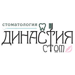 Стоматология «Династия Стом» - фото