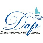 Психологический центр «Дар» - фото