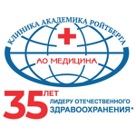 АО «Медицина»
(клиника академика Ройтберга) - фото
