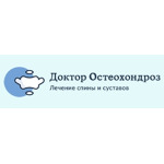 Доктор Остеохондроз - фото
