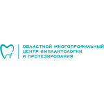 Областной многопрофильный центр имплантологии и протезирования - фото