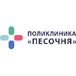 Поликлиника Песочня - фото