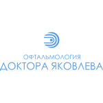 Офтальмологическая клиника доктора Яковлева - фото