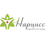 Медицинский центр «Нарцисс» - фото