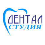 Стоматология «Дентал-Студия» - фото