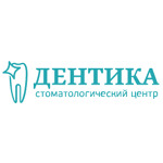 Стоматологический центр «Дентика» - фото