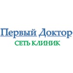 Клиника «Первый Доктор» - фото