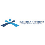 Клиника спортивной медицины «Лужники» - фото Клиника спортивной медицины «Лужники» - фото