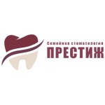 Стоматологическая фирма «Престиж» - фото