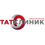 Медицинский центр «Татклиник» - фото