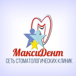 Стоматология «Максидент» - фото