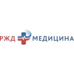 РЖД-МЕДИЦИНА - фото