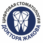 Стоматология доктора Жакова - фото