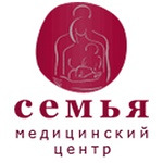 Медицинский центр «Семья» - фото Медицинский центр «Семья» - фото