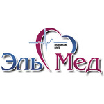Медицинский центр «Эль-Мед» - фото