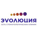 Стоматология «Эволюция» - фото