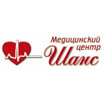 Медицинский центр «Шанс» - фото