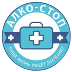 Наркологическая клиника «Алко-стоп» - фото