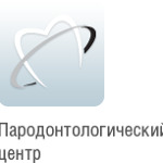 Пародонтологический центр - фото