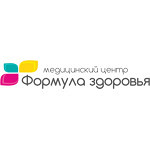 Медицинский центр «Формула здоровья» - фото Медицинский центр «Формула здоровья» - фото