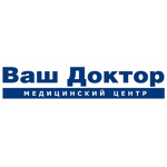 Клиника «Ваш доктор» - фото