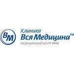 Клиника «Вся медицина» - фото
