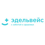 Медицинский центр «Эдельвейс» - фото Медицинский центр «Эдельвейс» - фото