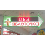 Оптика «Таблеточка» - фото