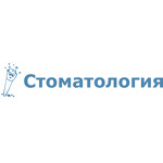 Стоматология - фото
