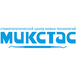 Стоматология «Микстас» - фото