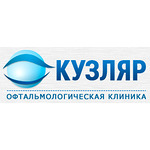 Офтальмологическая клиника «Кузляр» - фото Офтальмологическая клиника «Кузляр» - фото