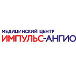 Медицинский центр «Импульс-Ангио» - фото