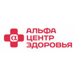 Альфа-Центр Здоровья - фото