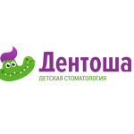 Стоматология «Дентоша» - фото