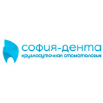 Круглосуточная стоматология «София-Дента» - фото