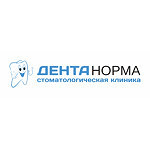 Стоматологическая клиника «Дента-норма» - фото