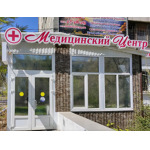 Медицинский центр - фото