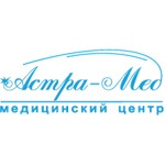 Медицинский центр «Астра-Мед» - фото