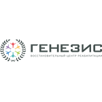 Наркологический центр «Генезис» - фото Наркологический центр «Генезис» - фото