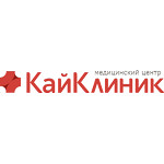 Медицинский центр «КайКлиник» - фото