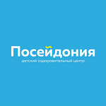 Оздоровительный центр «Посейдония» - фото