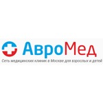 Клиника «АвроМед» - фото
