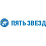 Пять Звёзд - фото