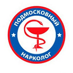 Клиника «Подмосковный нарколог» - фото