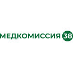 Медкомиссия 38 - фото