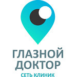 Офтальмологическая клиника «Глазной доктор» - фото