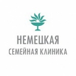 Немецкая семейная клиника - фото