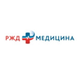РЖД-Медицина - фото