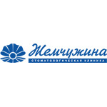 Стоматология «Жемчужина» - фото