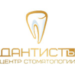 Стоматология «Дантистъ» - фото